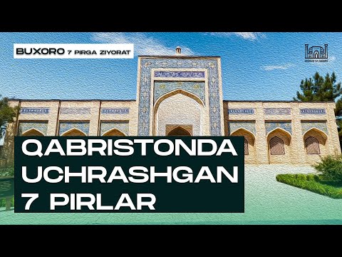 Видео: O'ZBEKISTON... QABRISTONDA UCHRASHGAN 7 PIRLAR  | ҚАБРИСТОНДА УЧРАШГАН 7 ПИРЛАР | 7 PIRGA ZIYORAT...