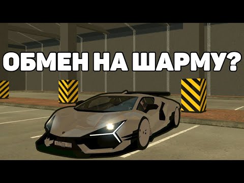 Видео: ОХОТА НА КИДАЛ на ГРАНД МОБАЙЛ #6 - ЗАБАНИЛ ХИТРОГО КИДАЛУ 