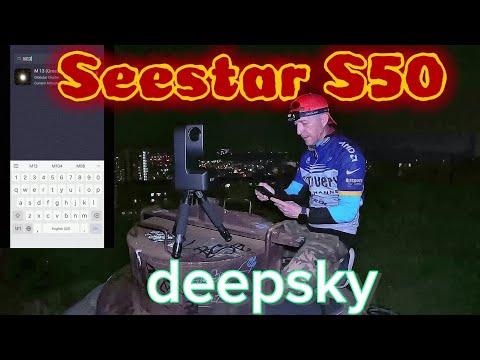 Видео: Дипскаи М13, 51, 57 в смарт-телескоп Seestar S50