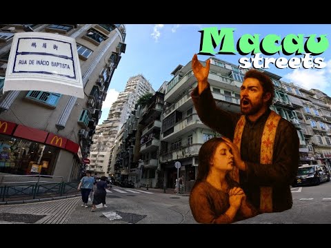 Видео: 🇲🇴 Прогулка по МАКАО: улица страстных крестителей 鵝眉街 Rua de Inácio Baptista