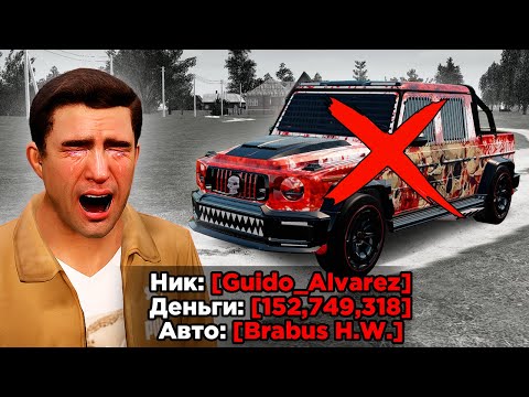 Видео: ЗАШЕЛ НА ЗАБАНЕННЫЙ АККАУНТ МИЛЛИАРДЕРА в GTA RADMIR RP