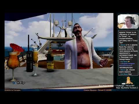 Видео: Все Игры на Xbox Челлендж #749 🏆 — Big Mutha Truckers 2