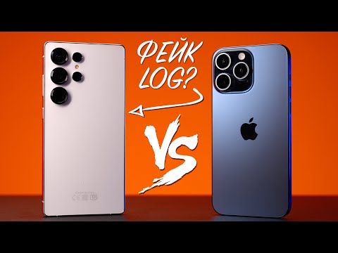 Видео: Galaxy S25 Ultra Samsung LOG против Apple LOG Видео Сравнение