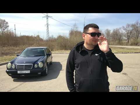 Видео: Новый обзор на старый Mercedes W210 Плюсы и минусы спустя год владения.