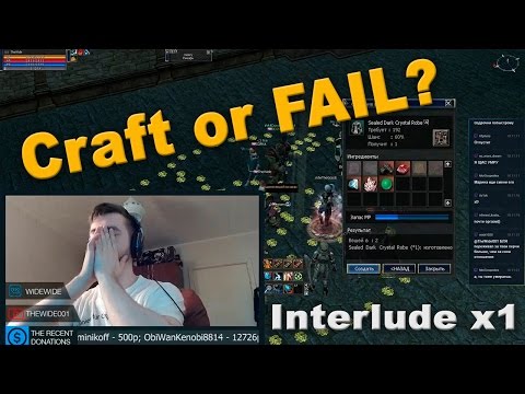 Видео: Крафтим ДК сеты на 50к рублей? Эпик Фейл или Крафт? Interlude x1