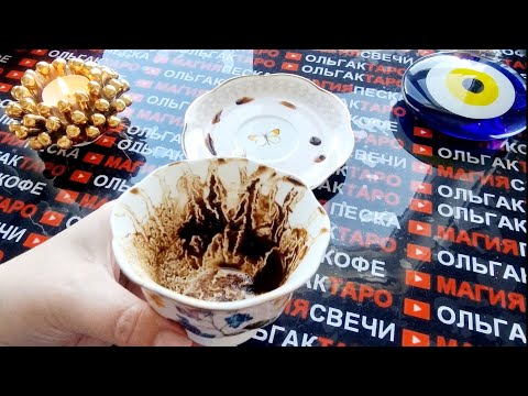 Видео: ❗❗ЧЕМ УДИВЯТ😱 И ПОРАДУЮТ🎁 БЛИЖАЙШИЕ ДНИ 💯⛵🌈🌹❓