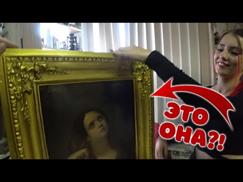 Видео: КАРТИНА ИЗ ЭРМИТАЖА ? | УДАЧНЫЕ ПРИНОСЫ В СКУПКУ
