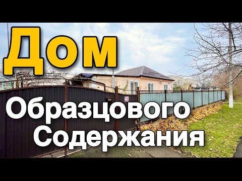 Видео: Продается Дом 120 кв.м. за 2 800 000 руб. тел. 8 918 453 14 88 Ставропольский край