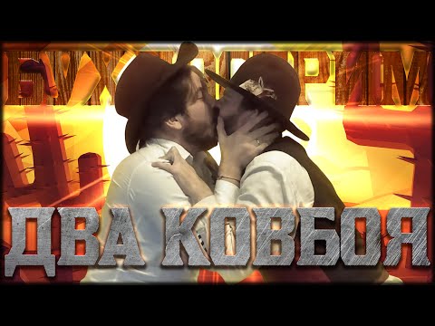 Видео: БУХЛОСТРИМ: ОПЯТЬ ЗА СТАРОЕ (СОСИДЖ, РУДИ)