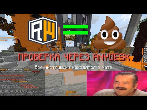 Видео: почему я больше *НИКОГДА* не буду пвпхатся на говноворлде... (2 часть)