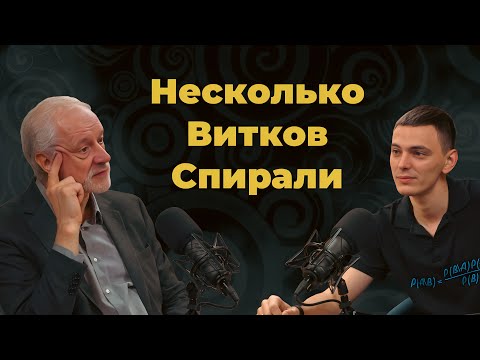 Видео: Алексей Семихатов — о науке, без маски вредного оппонента