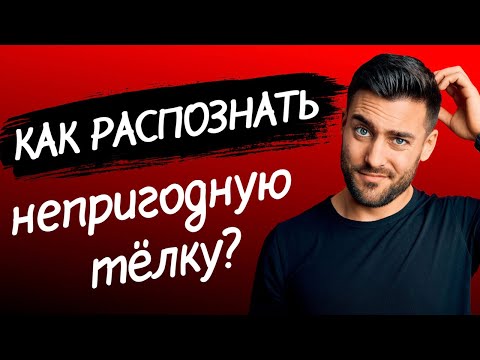 Видео: Неудачная история удачного соблазнения