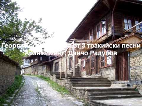 Видео: Георги Костов - Китка от 3 тракийски песни