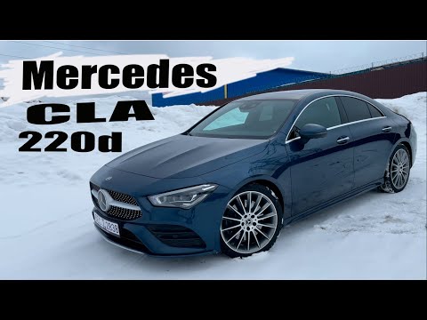 Видео: Обзор Mercedes CLA 220D из Германии 190сил 400 момента