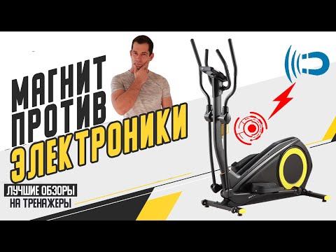 Видео: ВЫБРАТЬ ВЕЛОТРЕНАЖЕР для Дома | Магнитный или Электромагнитный | Что лучше?