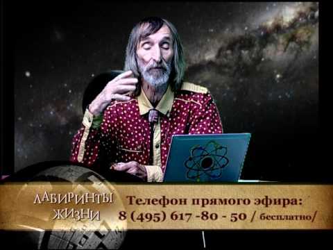 Видео: Лабиринты жизни. Александр Астрогор. Судьба человека. Телеканал Семья