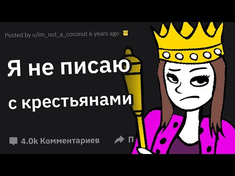 Видео: Какую Глупость Человек Сказал На Полном Пафосе?