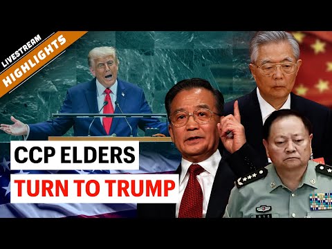 Видео: Си теряет контроль? Соперники тайно связываются с Трампом через премьера Ли Цяна.