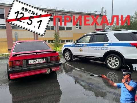Видео: ПРИНЯЛИ ПО 12 5 1 TOYOTA CARINA НА 2JZ GTE! ВЫПИСАЛИ ТРЕБОВАНИЕ. ПРЕКРАЩЕНИЕ РЕГИСТРАЦИИ?