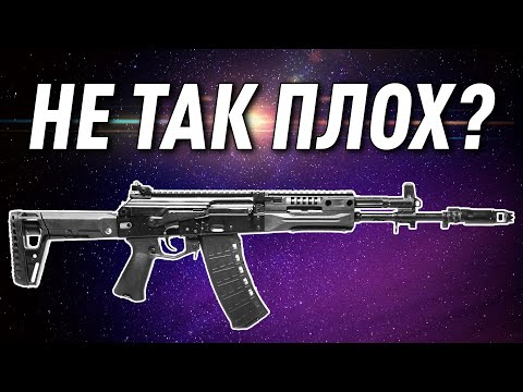 Видео: АК-12 есть ли плюсы?