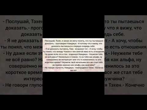 Видео: Фф Вигуки 14 часть "Второй шанс" Омегаверс