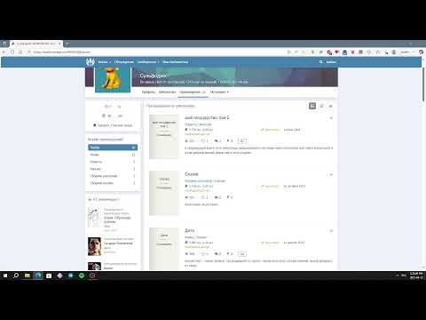 Видео: Читаю за деньги (но зачем?)