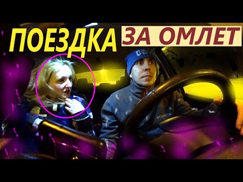 Видео: ПАССАЖИРКА ТАКСИ ХОЧЕТ РАСПЛАТИТЬСЯ НАТУРОЙ