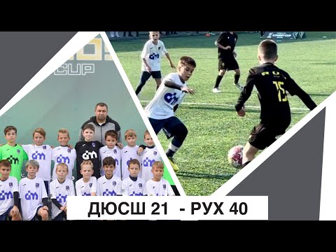 Видео: ДЮСШ 21 - РУХ-40 Львів ( Utmost Cup, Silver league, 11.10.2024 )