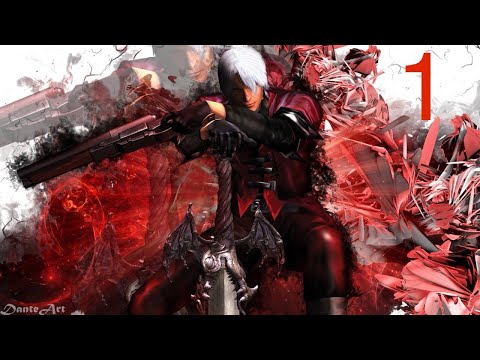 Видео: ➤Devil May Cry HD Collection DMC1 ◉ Прохождение #1+все испытание+все синие орбы