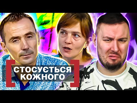 Видео: Касается каждого ► Родительский треугольник
