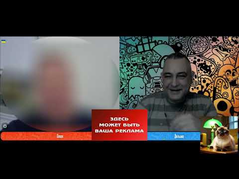 Видео: Зрадаметр и бедолаги.