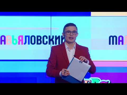Видео: Игра районов. Завьяловский/Малопургинский 30.10.2020