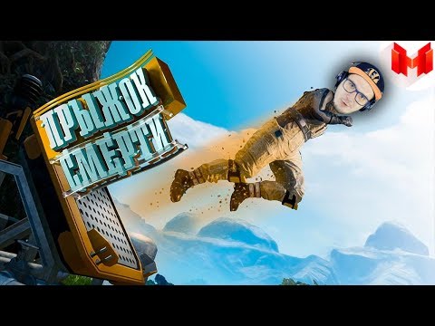 Видео: Мармок ► Satisfactory - Прыжок смерти (Мармок) | Реакция