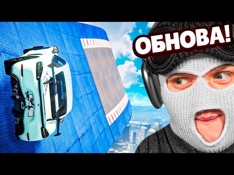 Видео: ПАРКУР, СКИЛЛ ТЕСТЫ, ГОЛОДНЫЕ ИГРЫ И ВСЕ ЭТО ТЕПЕРЬ НА ГТА 5 РП! ЛУЧШЕЕ ОБНОВЛЕНИЕ АРЕНЫ В GTA 5 RP!