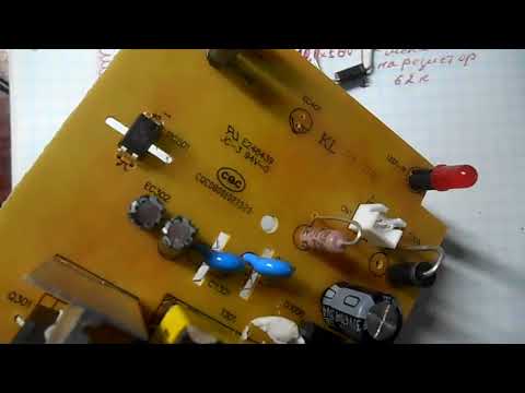 Видео: Зарядка на шестиногой микросхеме.