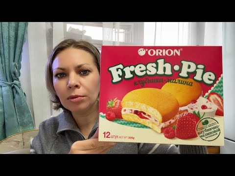 Видео: ПОКУПКИ ИЗ МАГАЗИНОВ ДИКСИ, МАГНИТ КОСМЕТИК И ДЕЛИКАТЕСЫ 🛒🛍️🧾