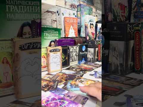 Видео: Седмичен таро хороскоп  30.06-06.07