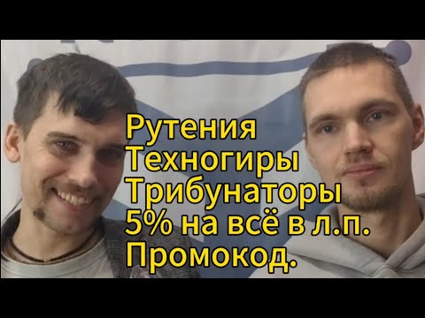 Видео: Диалог с гостем. Могущественный коллекционер Битвы Fantasy.