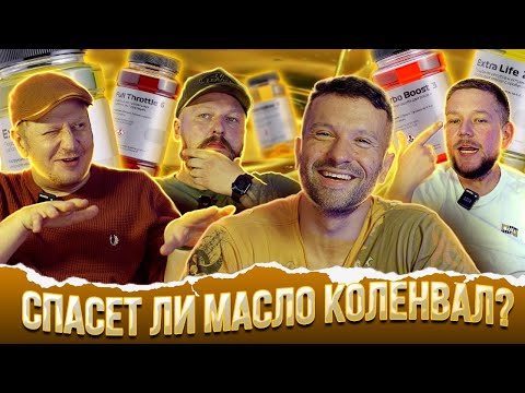 Видео: "Как спасти колено дизельного Land Rover?!"