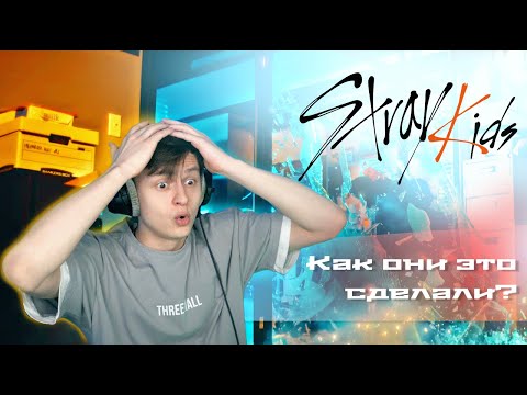 Видео: Разбор песни Stray Kids - MEGAVERSE! КАК СДЕЛАТЬ ТАК ЖЕ?