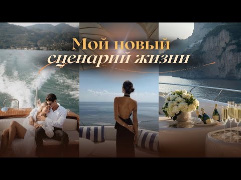 Видео: ТРАНСФОРМАЦИОННЫЕ АФФИРМАЦИИ ДЛЯ ЖЕНЩИН | ЖЕНСТВЕННОСТЬ, ЗДОРОВАЯ САМООЦЕНКА, ИСПОЛНЕНИЕ ЖЕЛАНИЙ