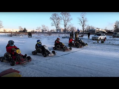 Видео: Зимний картинг, заезд Е250, 20.01.2024г, с. Поздеевка Амурской области.