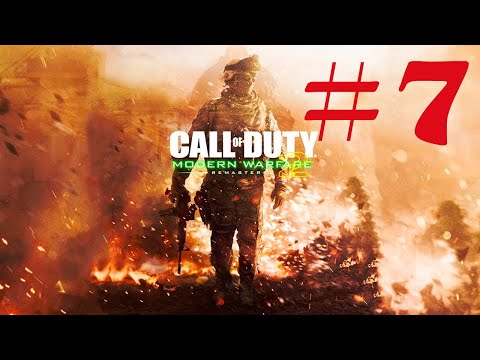 Видео: Call of Duty MW2 Remastered ПРОХОЖДЕНИЕ БЕЗ КОММЕНТАРИЕВ Часть 7 - ВИСКИ-ХОУТЕЛ/НЕОКОНЧЕННЫЕ ДЕЛА