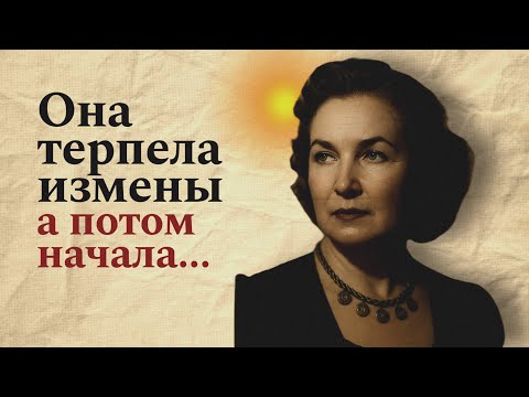 Видео: Он спал с ученицами, а она ломала их судьбы — правда о Тамаре Макаровой
