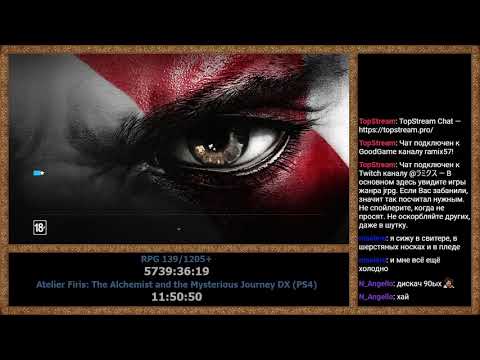 Видео: RPGMania №139. Atelier Firis: The Alchemist and the Mysterious Journey DX. День 4.