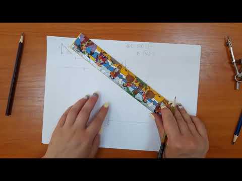 Видео: Построение угла 165 градусов