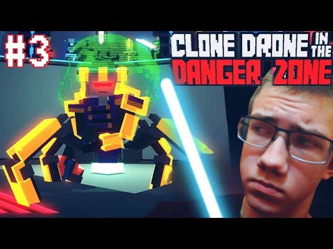 Видео: ЗАХВАТИЛ КОРАБЛЬ РОБОТОВ | clone drone in the danger zone | #3