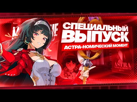 Видео: История о настоящей женской дружбе | Пересказ и разбор сюжета 1.5 (Zenless Zone Zero)