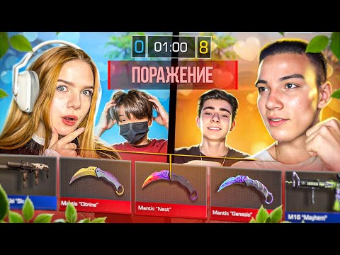 Видео: ВЫБИЛА НОВЫЕ УЗИ и НОЖ ! ДУЭЛЬ ДЕВОЧКИ vs МАЛЬЧИКИ в STANDOFF 2 0.33.0 - PREY