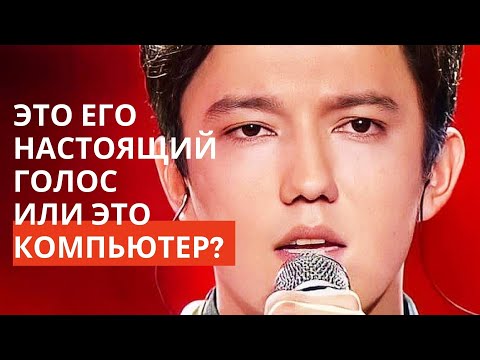 Видео: Dimash. Это его настоящий голос или это компьютер? (SUB)